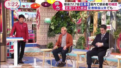 バイキングMORE 2020年12月28日【変異種…国内初の感染確認▽埼玉県議40人以上で会食】 part 2/3