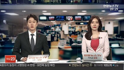 '접대 캐치볼' 키움 허민 의장, 2개월 직무 정지