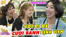 Tâm Sự Mẹ Bỉm Sữa #61 I Thu Trang vội đi đẻ còn TẤU HÀI CƯỜI BANH bệnh viện, bác sĩ phải 'KHÂU LẠI'