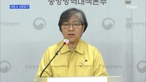 신문브리핑 1 