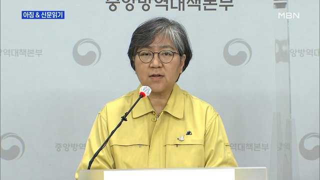 신문브리핑 1 어린이도 쉽게 감염되는 '영국發 변이'…국내 확산세에 기름 붓나 외 주요기사