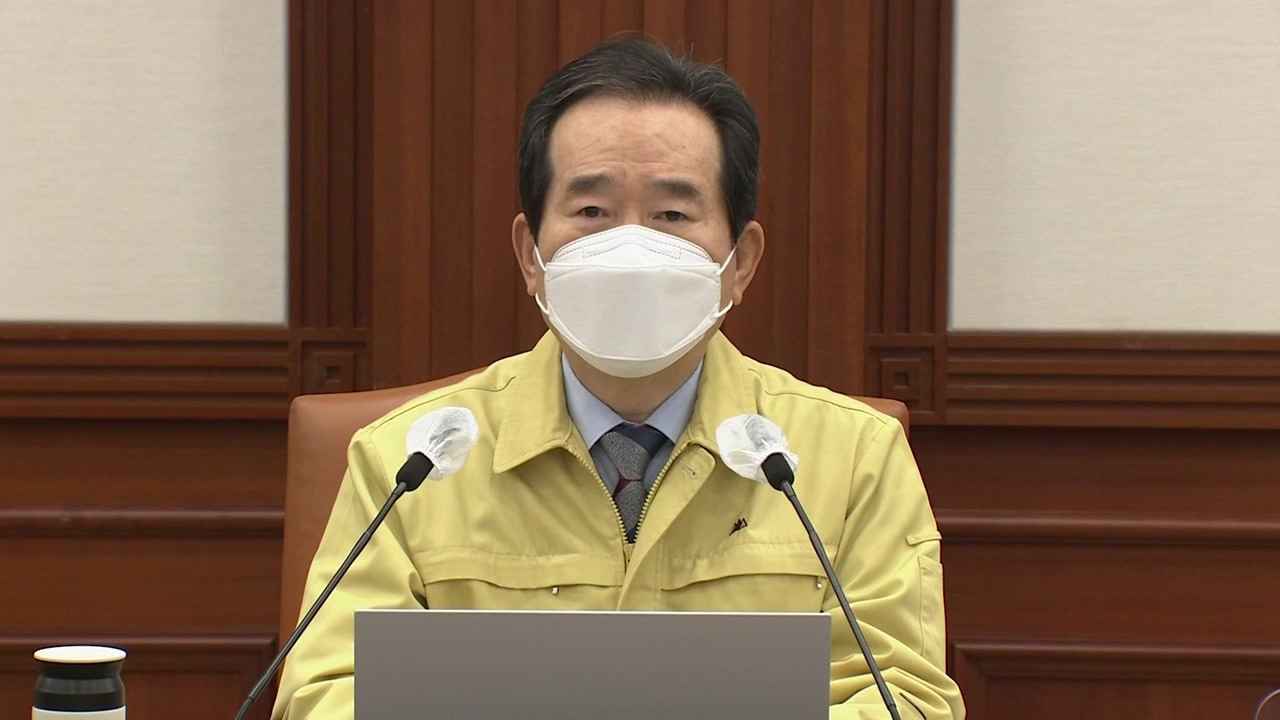 정세균 총리 "동부구치소 집단감염 송구" / YTN