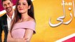 Nazli | Episode 49 | Turkish Drama | Urdu1 TV Dramas | 17 February 2020