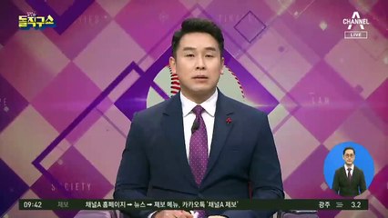 秋 후임에 박범계 유력…檢 압박 고삐 조인다