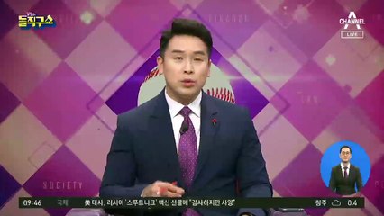 “尹 탄핵은 꼭 필요하다”…여당 의원 글 공유한 秋