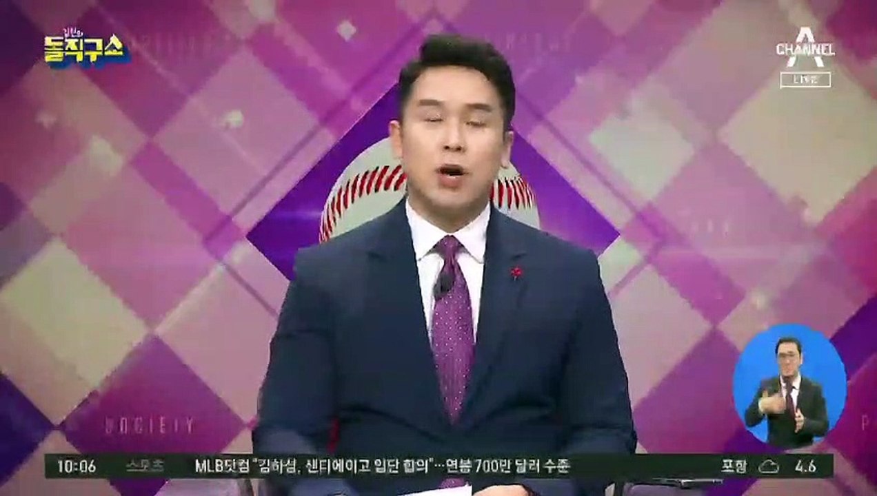 ‘원전 자료 삭제 혐의’ 공무원 수사…윗선 묻자 ‘침묵’