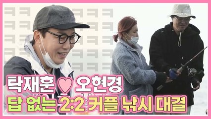 [우다사3] ※이런 남자 만나지마세요※ 지상렬의 이유 있는 홀로 ㄹr이프..