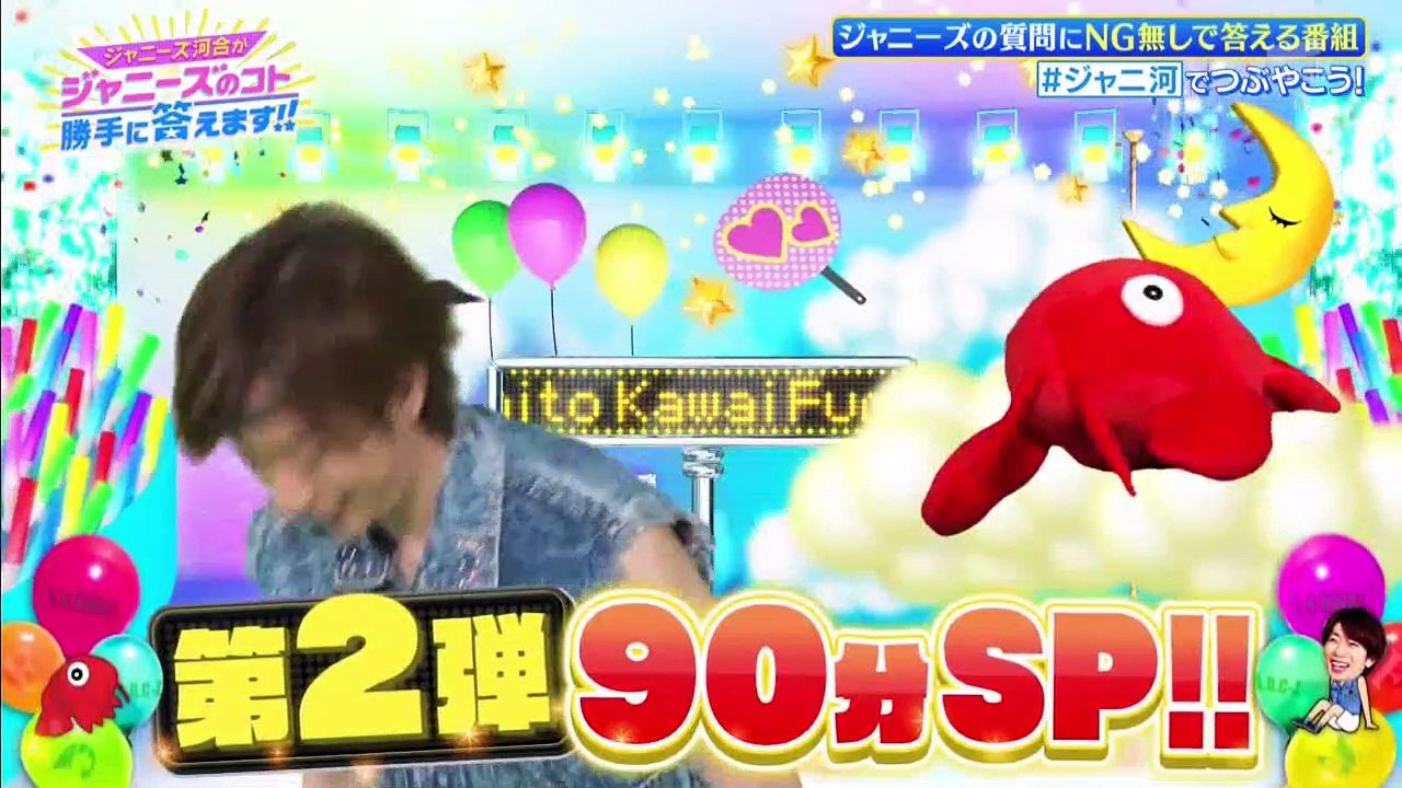 バラエティー 動画 まとめ - バラエティ 動画 japan -  ジャニーズ河合がジャニーズ...