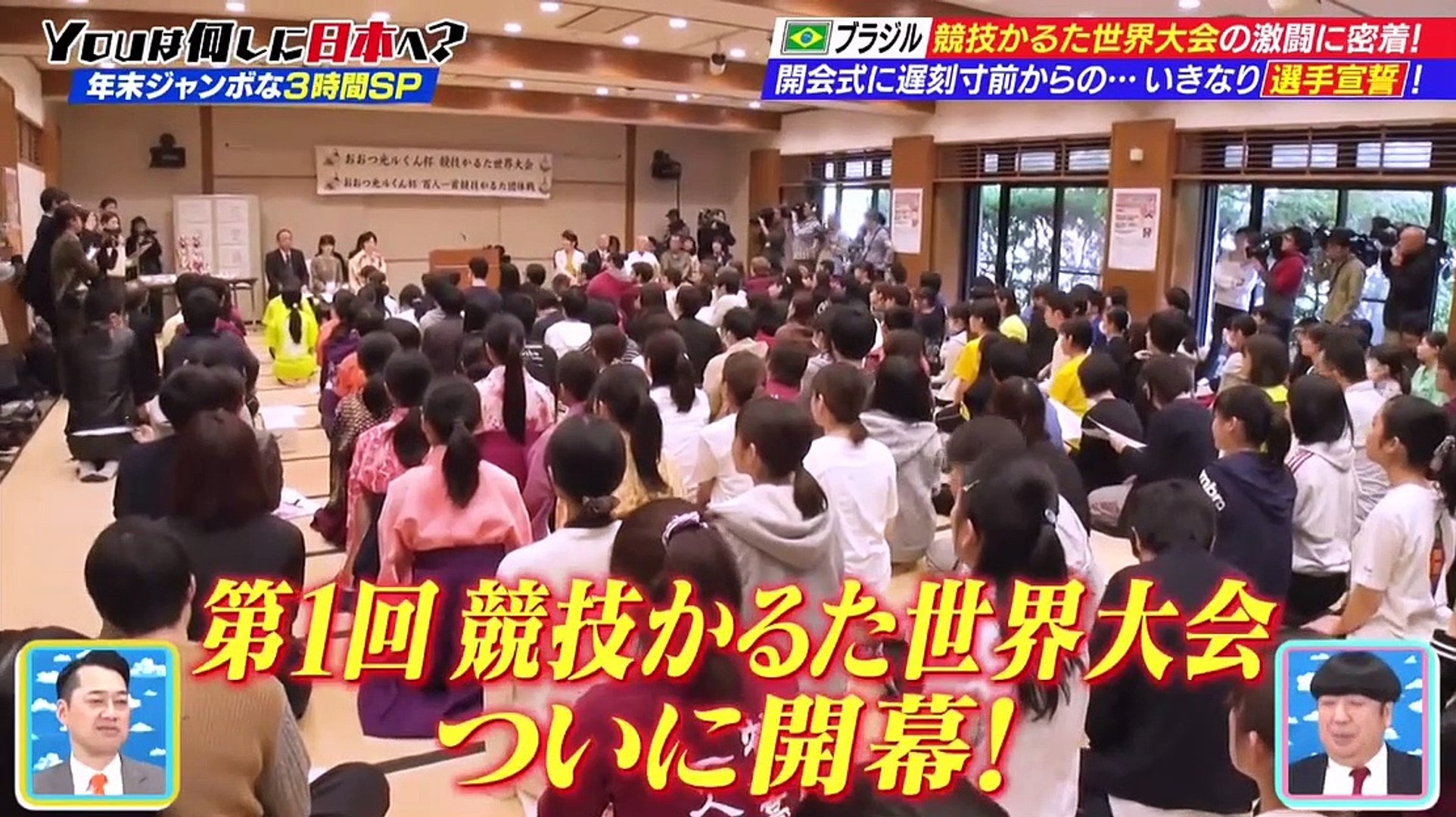 ファミリーヒストリー 動画 Miomio