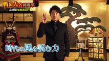 バラエティ動画 dailymotion - 番組名 国民・専門家・AIがガチで選ぶ    動画　9tsu　2020年12月28日