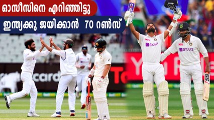 India vs Australia- India need 70 to win | Oneindia Malayalam