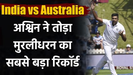 India vs Australia 2nd Test : R Ashwin breaks Muralitharan big record in Test| वनइंडिया हिंदी