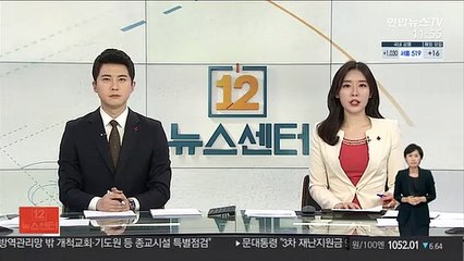 신임 국회 사무총장에 3선 이춘석 전 의원 내정