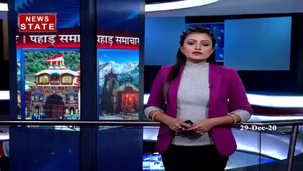 Uttarakhand : हलद्वानी वन अनुसंधान केंद्र के छात्र करेंगे देश के राज्यो में पेड़ पैधों पर रिसर्च