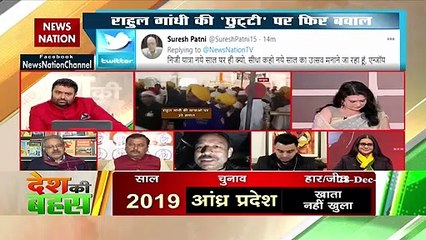 वीर तुम बढ़े चलो, धीर तुम बढ़े चलो और हम चलें मिलान : अवनिजेश अवस्‍थी