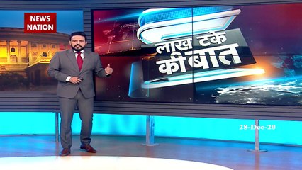 Farmers Protest : क्‍या नए साल से पहले आएगी अच्‍छी खबर?