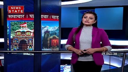 Snowfall: उत्तराखंड में भारी बर्फबारी ने बदली मौसम की फिजा, देखें वीडियो
