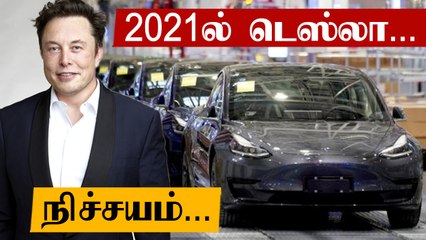 Tesla-வின் இந்திய வருகை Nitin Gadkari பதில் | Oneindia Tamil