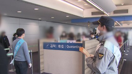 [더뉴스-더인터뷰] 사흘 만에 다시 천 명대...'英 변이' 확산 우려 / YTN