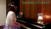 【BGM】Spiritual Piano Live 2020.09.19.2nd.Set 