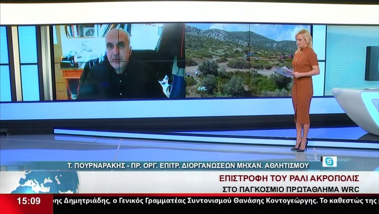 Ο Πρ, Οργ. Επιτρ. Διοργ. Μηχαν. Αθλητισμού, Τ....
