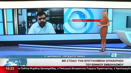 Ο Πρόεδρος ΟΝΝΕΔ, Π. Μαρινάκης, στο Star Κ.Ε.