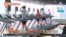 잘못된 다이어트 상식 No.1 '공복운동하면 살빠진다'