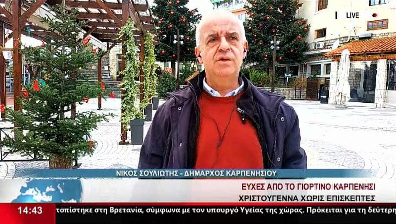 Ο Δήμαρχος Καρπενησίου, Ν. Σουλιώτης, στο Star...