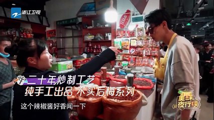 【FUll】秦霄贤黑暗料理五谷不分 尹正牌烤鸡腿香炸食客  救兵于正登场改良宵夜摊《美味夜行侠》 EP2 20201217 [浙江卫视官方HD] (1)