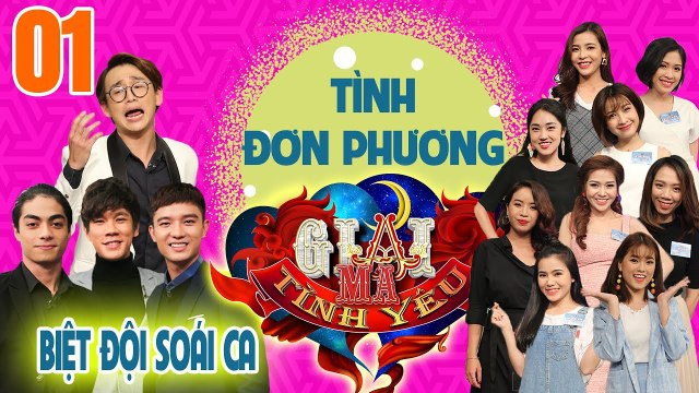 GIẢI MÃ TÌNH YÊU | TẬP 1 UNCUT | BI MAX tiết lộ tình yêu thời sổ sữa - QUANG BẢO xoắn não vì hotgirl