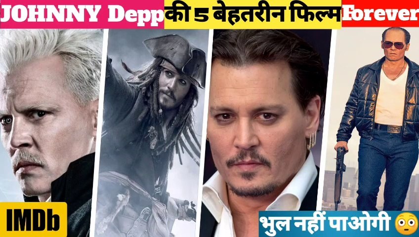 JOHNNY Depp 5 Best Movies Forever  || Hindi Dubbed Movies Johnny Depp movies  johnny depp
