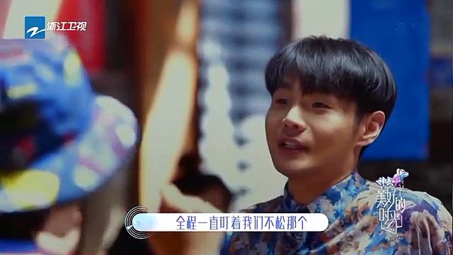 【EP2】《美好的时光》Bridge教陈立农重庆方言 李荣浩被错认林俊杰 Wonderful Time EP2 _浙江卫视官方HD_
