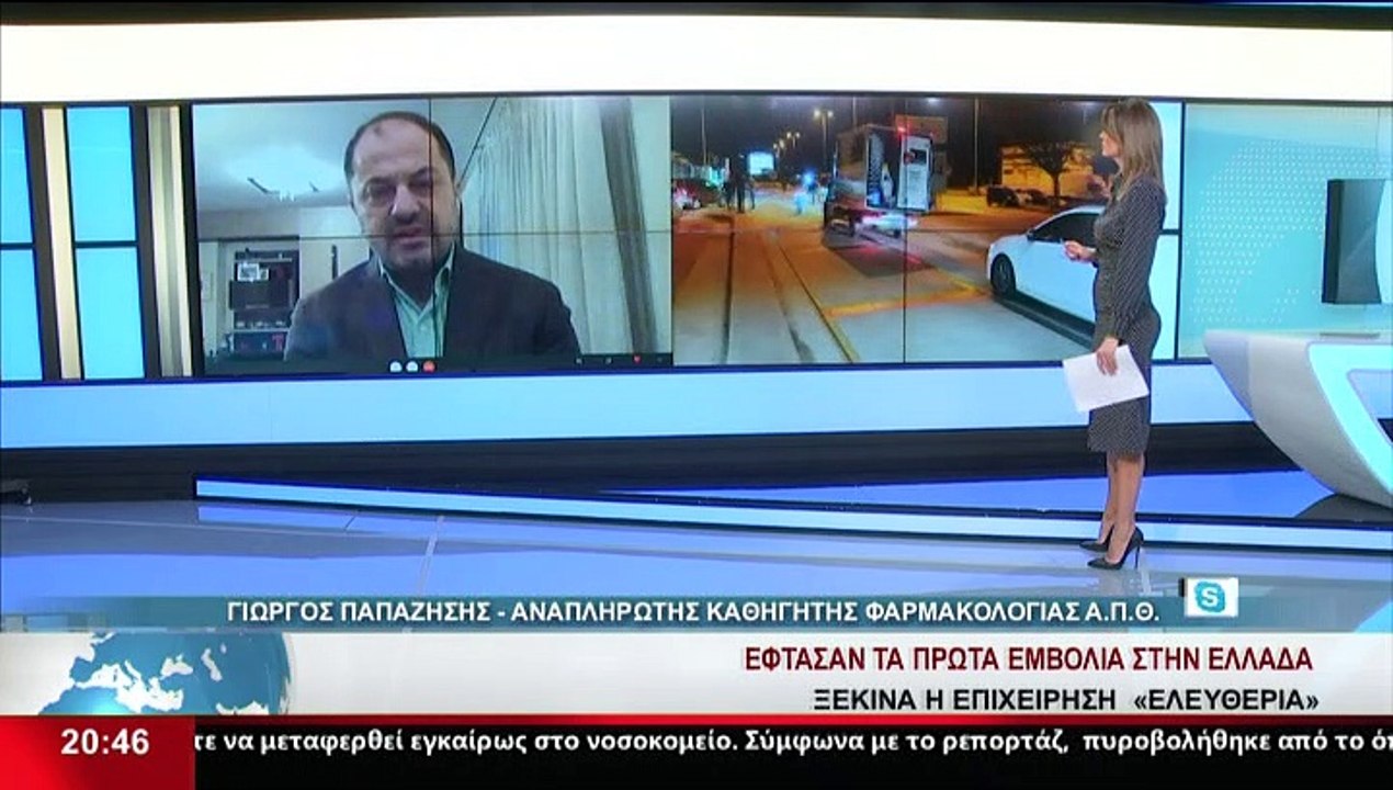 Ο Αναπληρωτής Καθηγητής Φαρμακολογίας ΑΠΘ, Γ. Π...