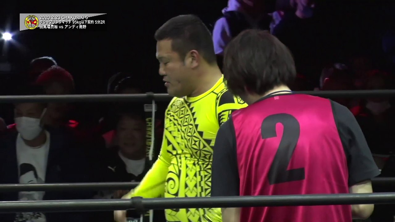 CHAKURIKI 5 - 2020/02/23 Part 2