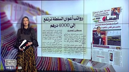 قراءة في عناوين صحف مغاربية - 29/12/2020