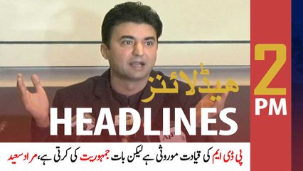 ARYNews Headlines | 2 PM | 29th December 2020