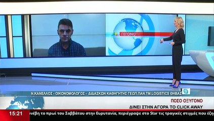 Ο Οικονομολόγος, Ν. Κανέλλος, στο Star Κ.Ε.