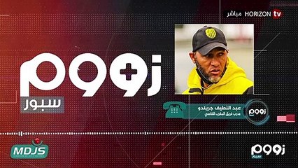 زووم سبور _ نتائج الجولة الخامسة من البطولة الاحترافية وأخبار المحترفين المغاربة