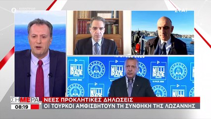 Α. Συρίγος | Ομοιότητες της Τουρκίας με τη ναζιστική Γερμανία | 29.12.2020