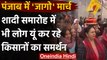 Farmers Protest: Amritsar में नए कृषि कानून के खिलाफ लोगों ने निकाला ‘Jaago’ March । वनइंडिया हिंदी