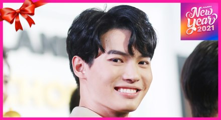 'วิน-เมธวิน' ขอให้แฟนๆเดลินิวส์ออนไลน์มีแต่สิ่งดีๆเข้ามาในปี 64