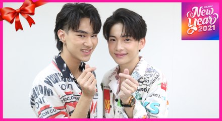 'เลโอ-ไต๋' ขอให้แฟนๆเดินทางปลอดภัย-มีสุขภาพแข็งแรง