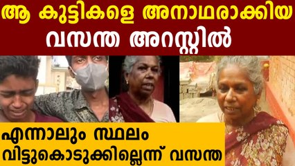 ഇത്രയ്ക്കു വാശിയോ ഈ സ്ത്രീക്ക്..അവർ മണ്ണടിഞ്ഞില്ലേ..സ്ഥലം കൊടുക്കില്ലത്രേ