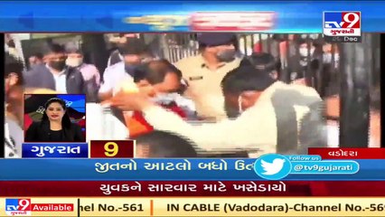 Latest News Happenings Of This Hour _ 29-12-2020   Tv9GujaratiNews