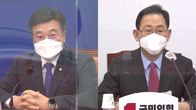 민주당 검찰 수사권 이전 vs 국민의힘 공수처 출범 저지 / YTN