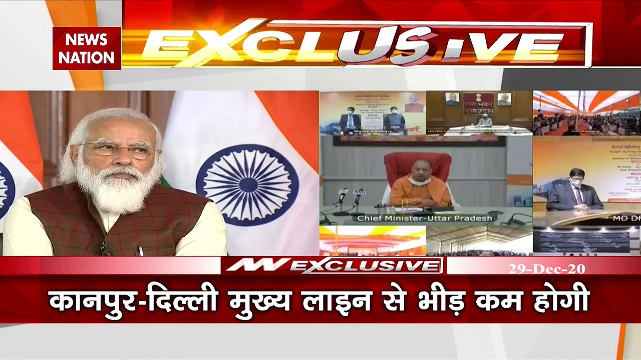 PM Modi Live in Railway Front Corridor Program