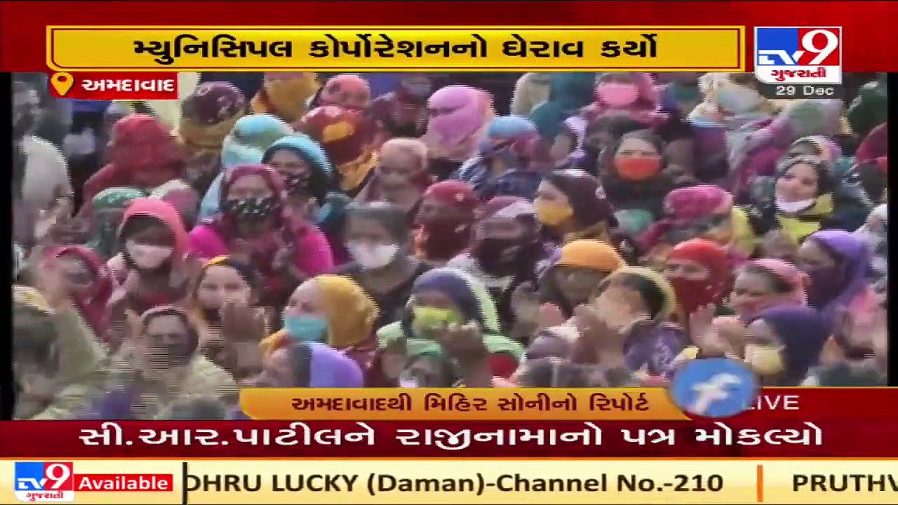 Cleaning workers stage protest outside AMC offi...