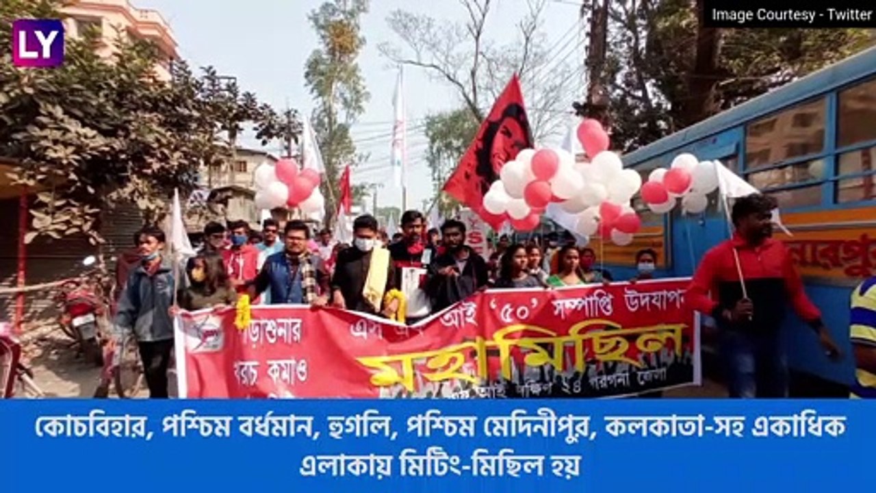 50 years of SFI: এসএফআইয়ের ৫০ বছরে রাস্তায় নামলেন ঐশি ঘোষ! হাজির বিমান বসু, সুজন চক্রবর্তীও