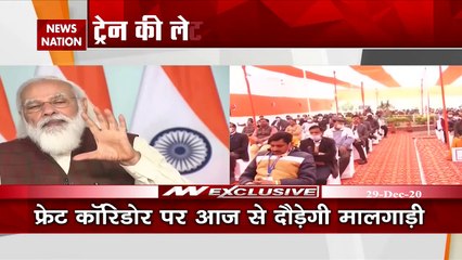 PM Modi addresses Eastern Dedicated Freight Corridor program,