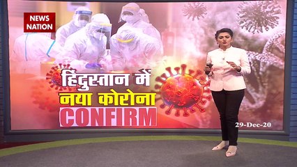 Know here what panel of doctor says on new corona strain in India